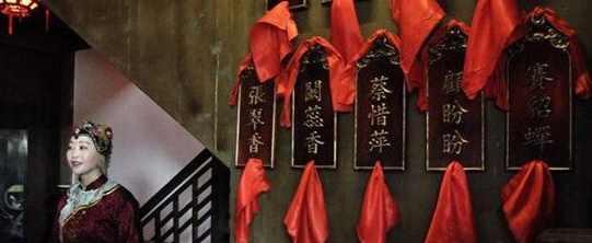 明朝时，八大胡同是皇帝处置女犯的地方|胡同|女犯|烟土_新浪新闻