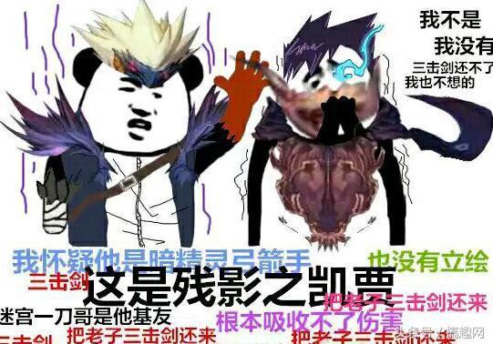 dnf最新流行的表情包: 听说你们都好这口?