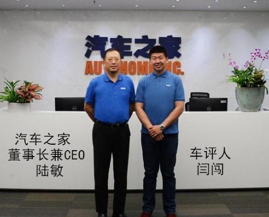 我眼中的车评人第三集之“闫胖子”闫闯-新浪汽车