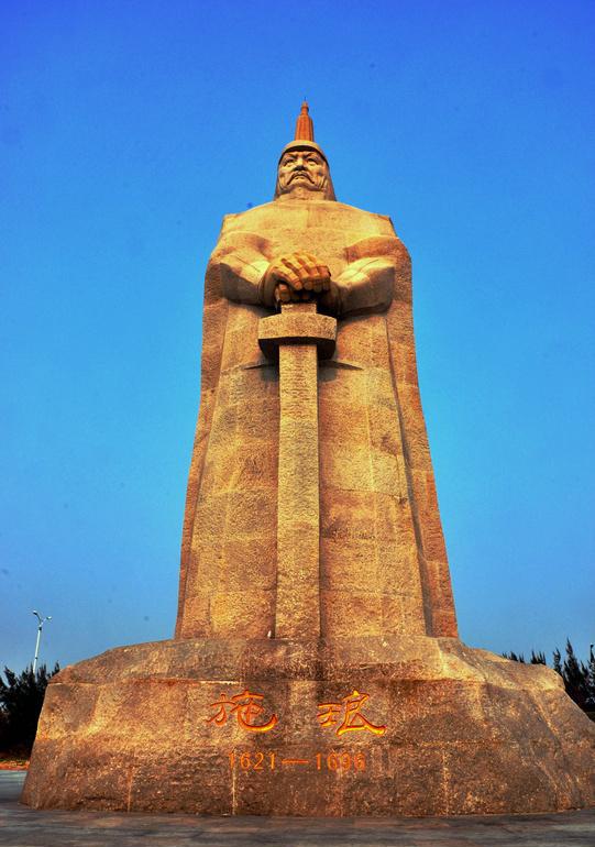 历史上的海霹雳施琅是英雄还是内奸