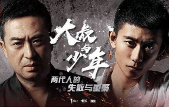 2018年十大当红90后小鲜肉主演的电视剧, 哪部