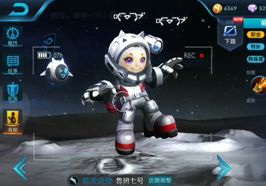 王者荣耀:水晶商店全面升级,4大荣耀典藏皮肤上线!鲁班有彩蛋