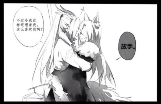 王者荣耀韩信李白的取暖方式我很热的不信你抱着我感觉下