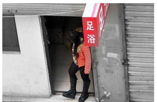 洗浴中心|接客|失足女_新浪新闻