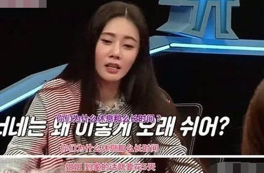 秋瓷炫回国普及中国有多大,惊呆韩国人