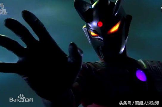 欧布奥特曼黑暗形态融合了黑暗赛罗能够秒杀贝利亚