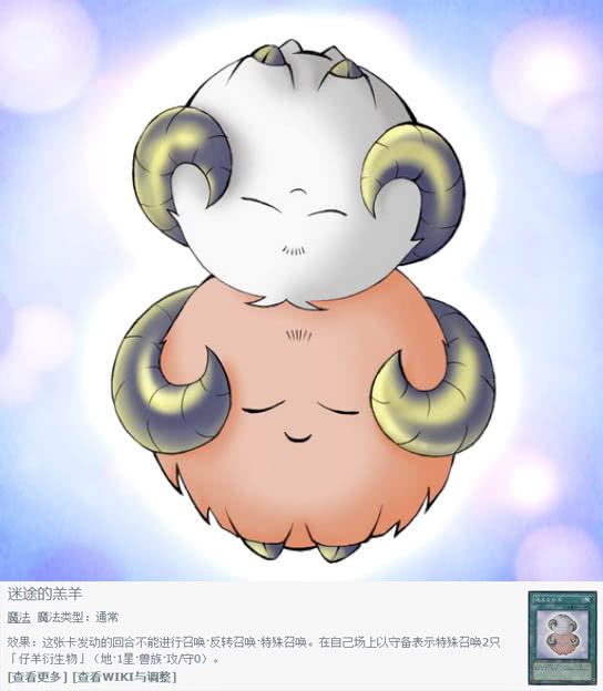 游戏王哥布林故事系列第三集一场由替罪羔羊引发的大骚动