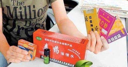 小偷自制"催情药",以身试药后,药性发作