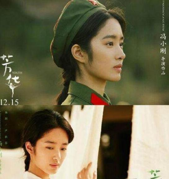 杨采钰杨采钰饰演的林丁丁,其实也挺好看的,不知道为什么那么多人黑她