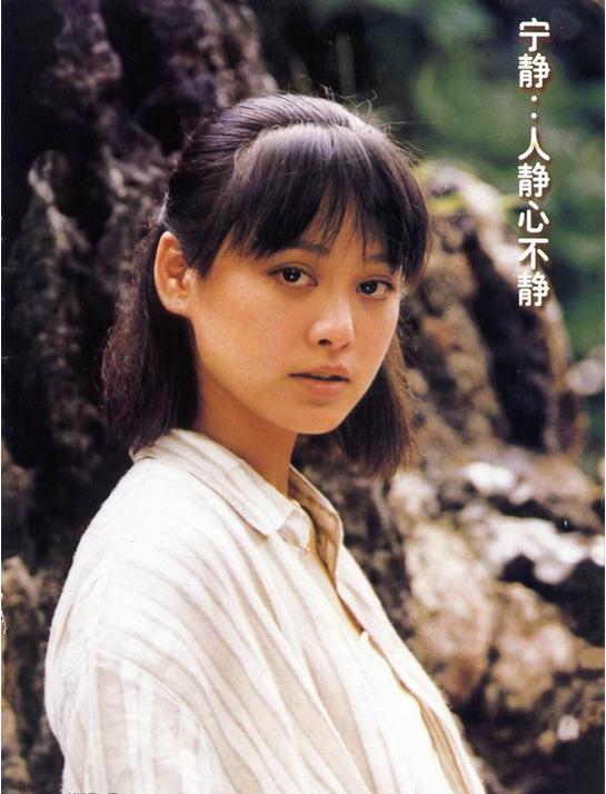 宁静年轻时高级脸太迷人,青涩稚嫩婴儿肥,一脸笑容魅惑诱人!