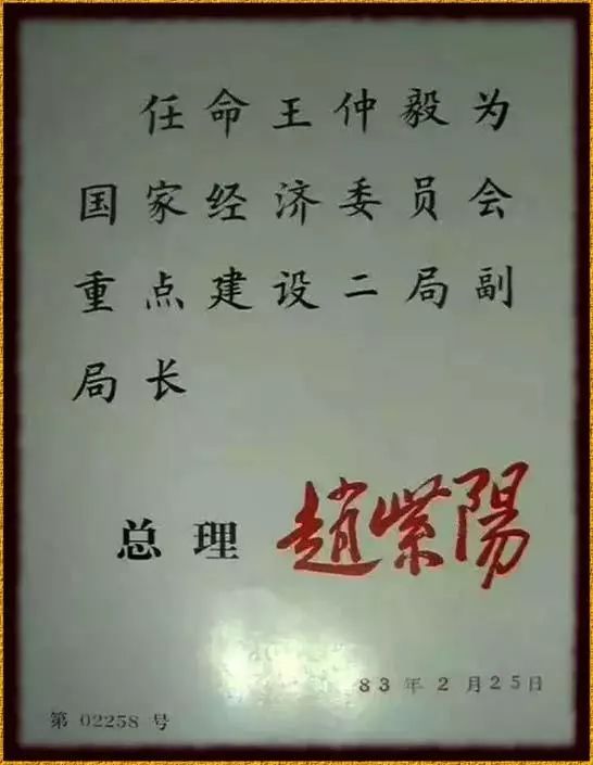 来来来看看田英章书法的前世今生