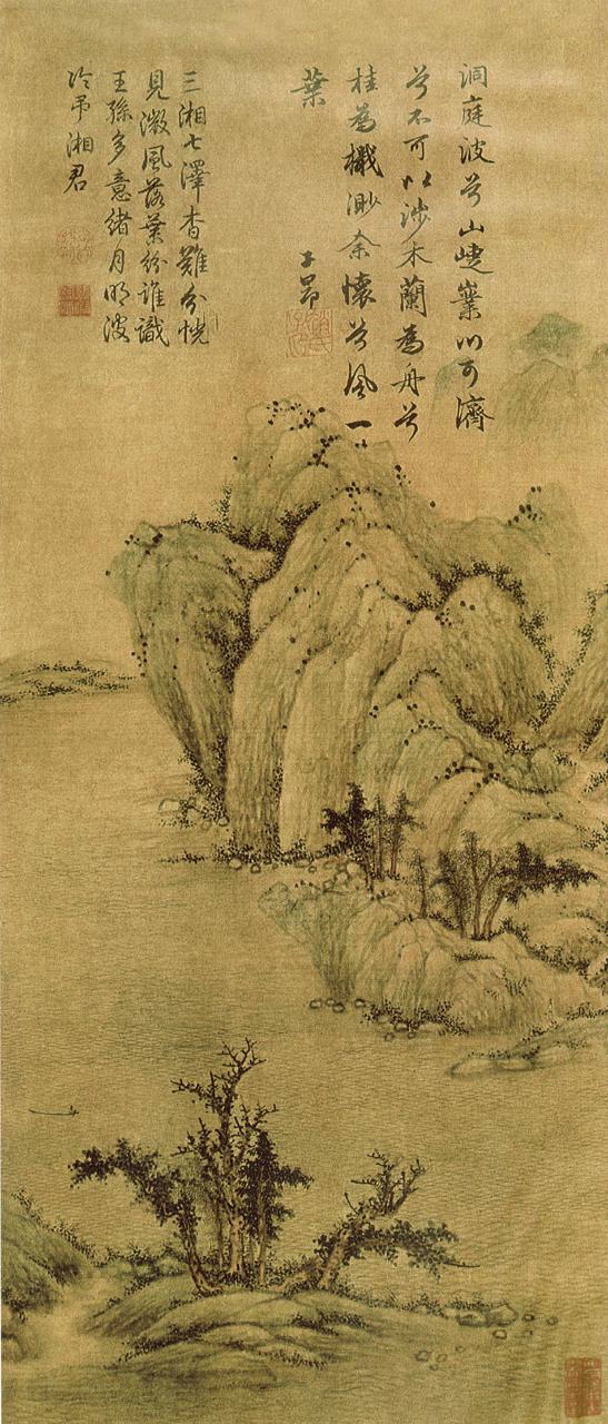 云山为师赵孟頫山水画欣赏