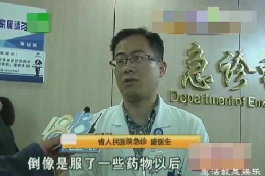 女子喝醉酒被陌生男子带进酒店, 醒来之后发现