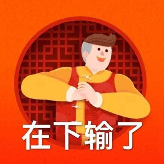 春晚吐槽点这么多?段子手请开始你的表演!