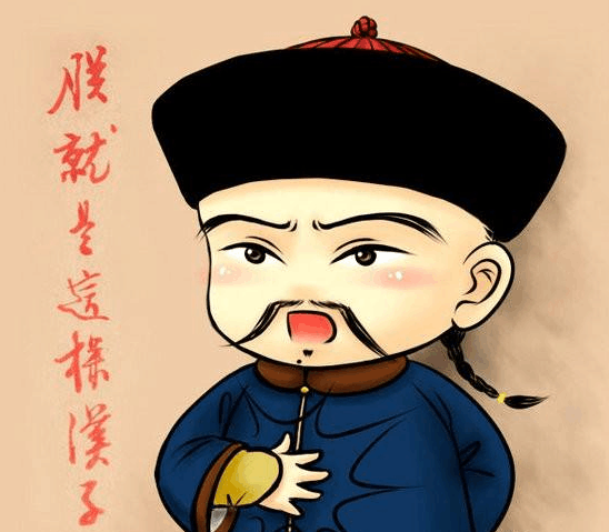 清朝皇帝到底是说汉语还是说满语?