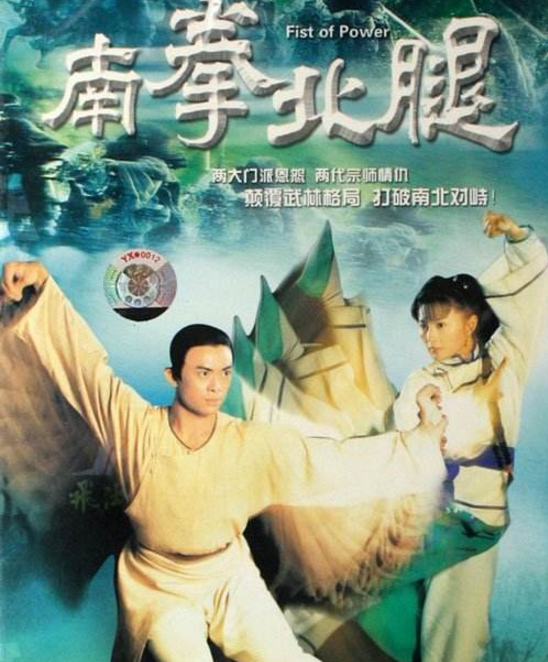 李赛凤越女剑武打霸王花古装扮相最美竟在仙女多情