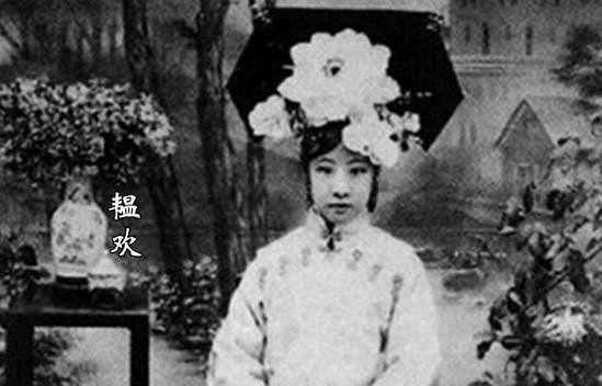 别被流言忽悠,其实清朝的格格并不丑,来看看她们到底有多美