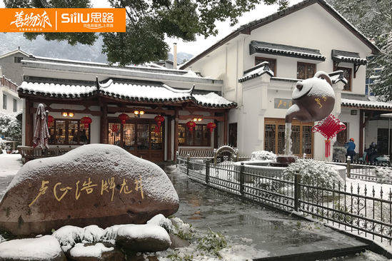 善物派游学卢正浩茶庄:人至诚 茶至臻 以匠人之心经营百年茶企