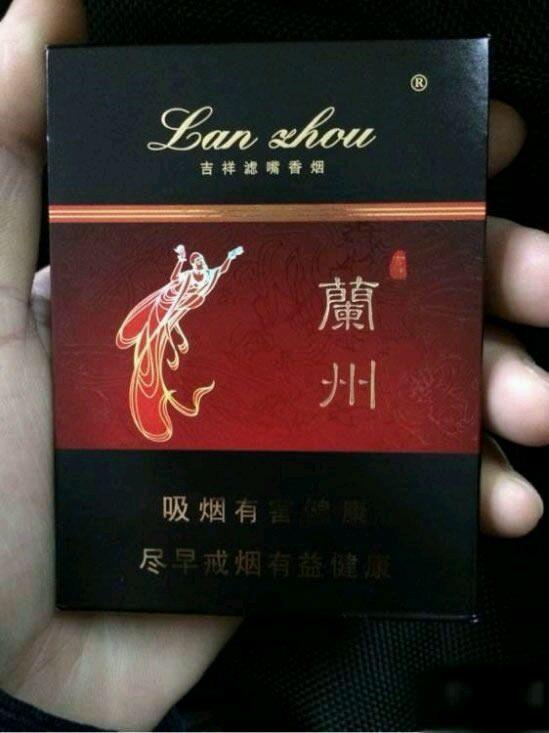 云南|西藏|香烟_新浪新闻