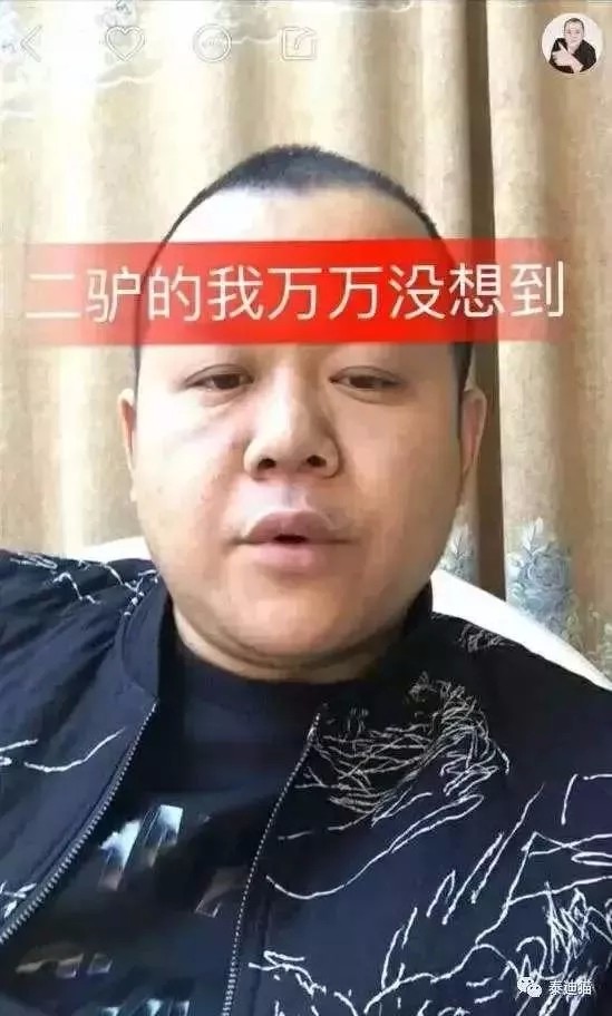 【哏儿都热议】--天津网友怒怼快手川哥:你是