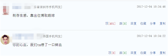 陈志朋回应差评，网友评论炸了：你在用“心血”让观众吐血