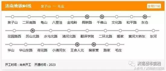 济南所有地铁开通时间都告诉你! 想买地铁房的