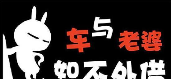 借车出事故保险公司赔偿吗?借车有风险6个妙
