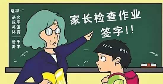 图片[3]-学生父母职务信息该不该填？-博云求真