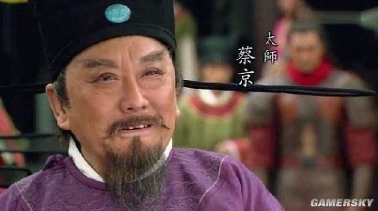 蔡京和童贯两人,在宋金联合灭辽以后,与金国就灭辽后利益分配问题产生