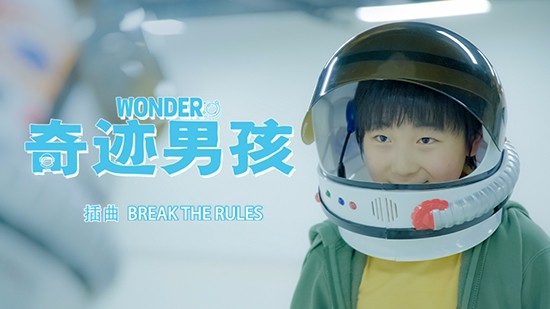 小宝王一鸣为电影《奇迹男孩》献舞 "小"推广大使有大爱心