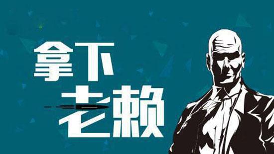 前一种,尚还多少有些情有可原;那么后一种,则是最可恶是最无耻也是