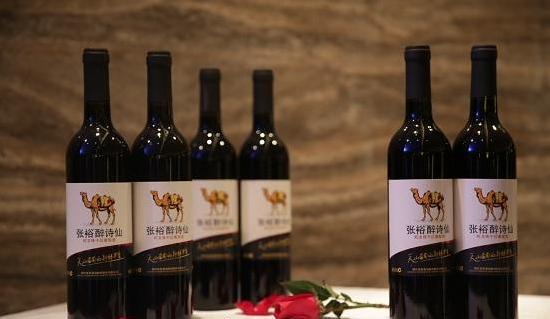 张裕醉诗仙是一款怎样的葡萄酒