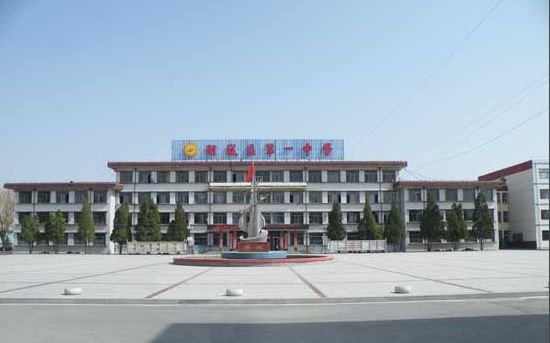 2018山西省20強數學之學科v數學"省一"排行榜看看有你高中應用題初中一年級母校圖片