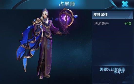 王者荣耀新版本复活甲贤者的庇护装备代替