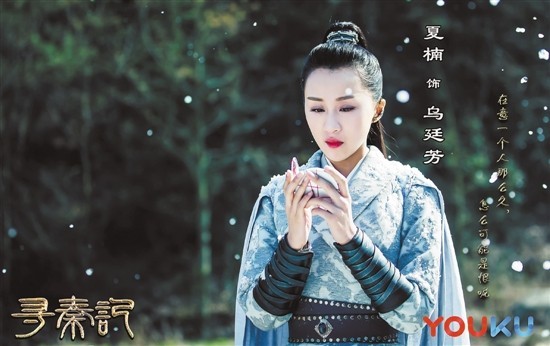 新版《寻秦记》颠覆老版 豆瓣短评现批量"一星"!