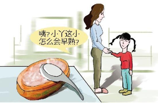 8岁女孩出现性早熟特征