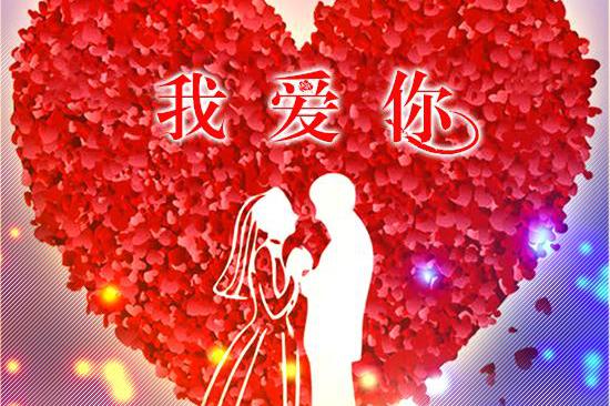 帅哥美女们是不是愁送什么礼物给爱人呢这款情人节头像请拿走