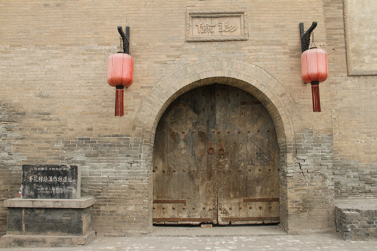 酒都遗香——汾酒老作坊