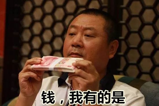 告诉我,你看过的土豪到底有多土?|土豪|有钱|饺子_新浪新闻