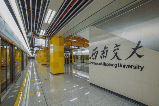 借用九里堤引出成都治水文化背后的故事…3,5个艺术站二仙桥站二仙桥