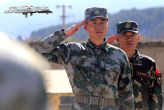 突击再突击将播王璐超燃出击传承军魂