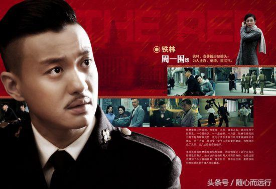 推荐几部高评分谍战题材电视剧,每一部都堪称经典之作!