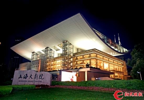 图说:上海大剧院 新民晚报记者 郭新洋摄