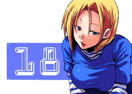 龙珠克林老婆18号是唯一的女性20个人造人你知道几个