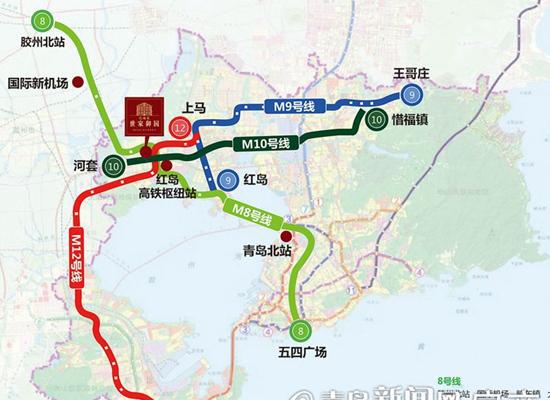 青岛调整地铁近期建设规划 主要4条线:m1|m4|m6|m8