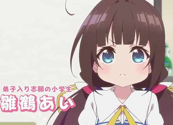 "的动漫,九头龙八一是一名年仅17岁就获得日本将棋国手(龙王)称号的