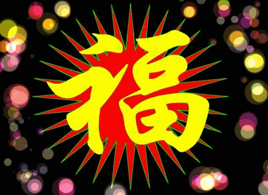 550_400gif 动态图 动图