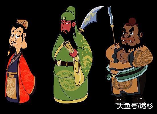 刘关张三兄弟为何关羽死得最早?答:因为红颜薄命.