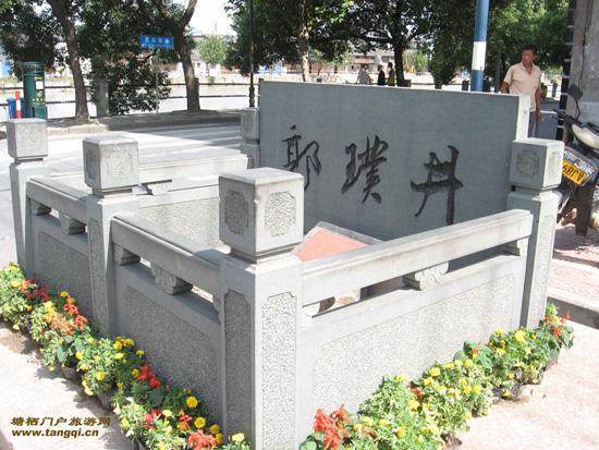 风水大家,鼻祖人物郭璞传奇故事
