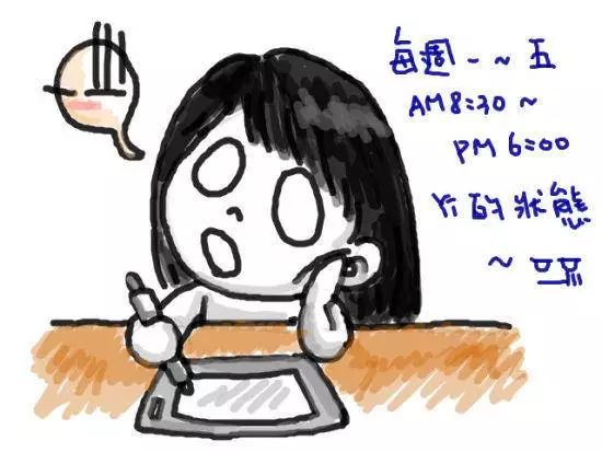 当你发呆时,大脑究竟在干什么?__财经头条